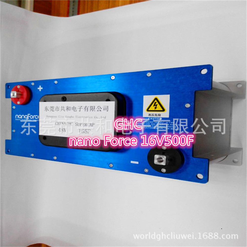 廠家訂制儲能電容器 48V165F超级電容模组  法拉電容模塊