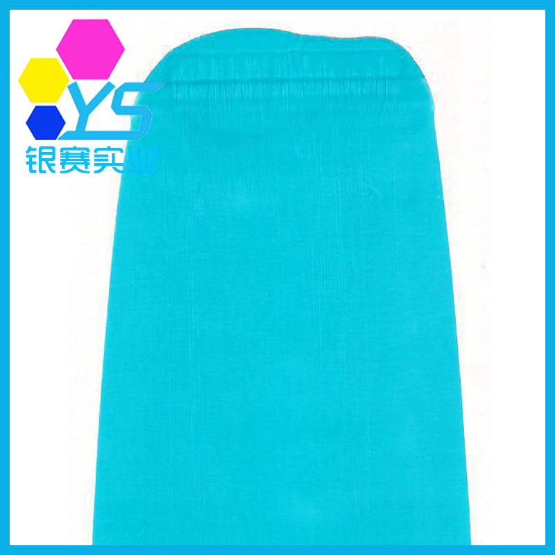 厂家热卖 新款70S蓝水性色精 水性色精染料 质量保证