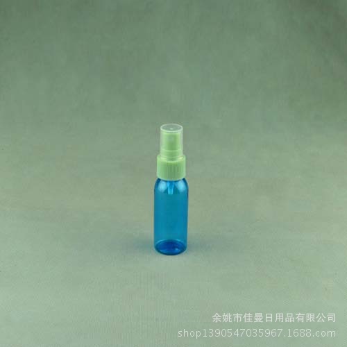 30ml雾化瓶  小分装瓶 小瓶子