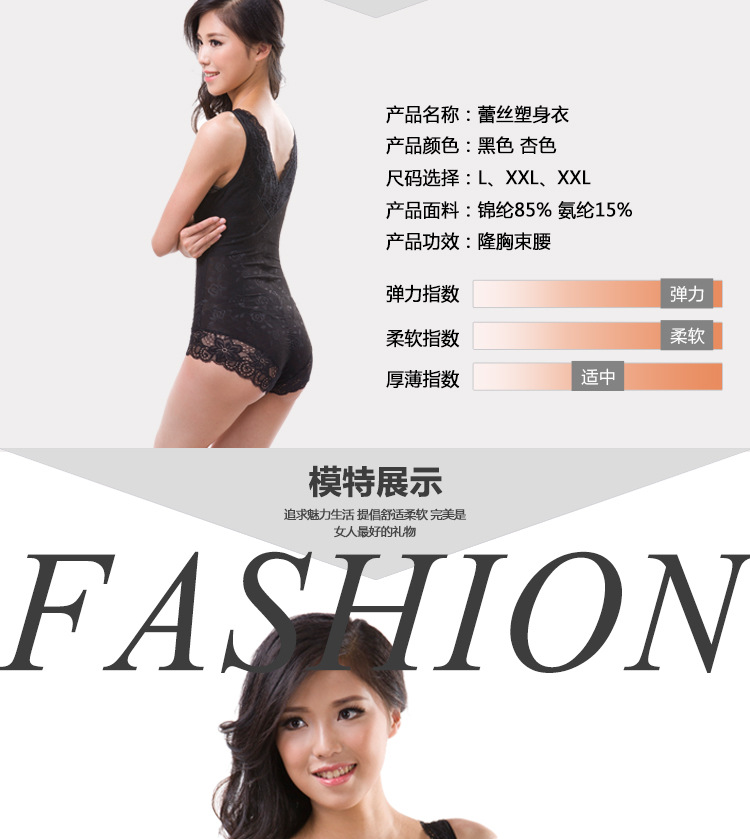 Body sexy en nylon - Ref 647431 Image 10