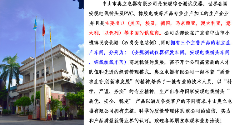 工廠正麵圖描述