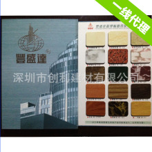 20年诚信经营 4厘氟碳铝塑板 丰盛达牌 进口氟碳涂层不变色