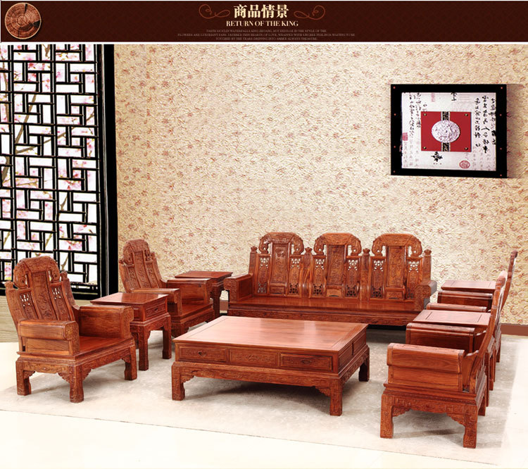 花梨木非洲大象頭沙發_02