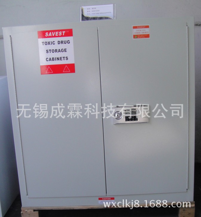 广西南宁/储存柜/带透气孔/电子密码锁+机械锁控制/成霖供应