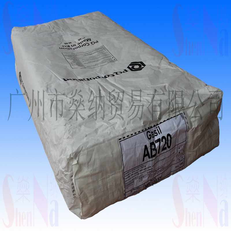 美国PQ二氧化硅开口剂抗粘连剂AB905高透明度AB720抗结剂TS-阿里巴巴