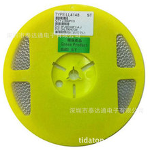 ��Ƭ�����ܣ���ѹ��1W ZM4733