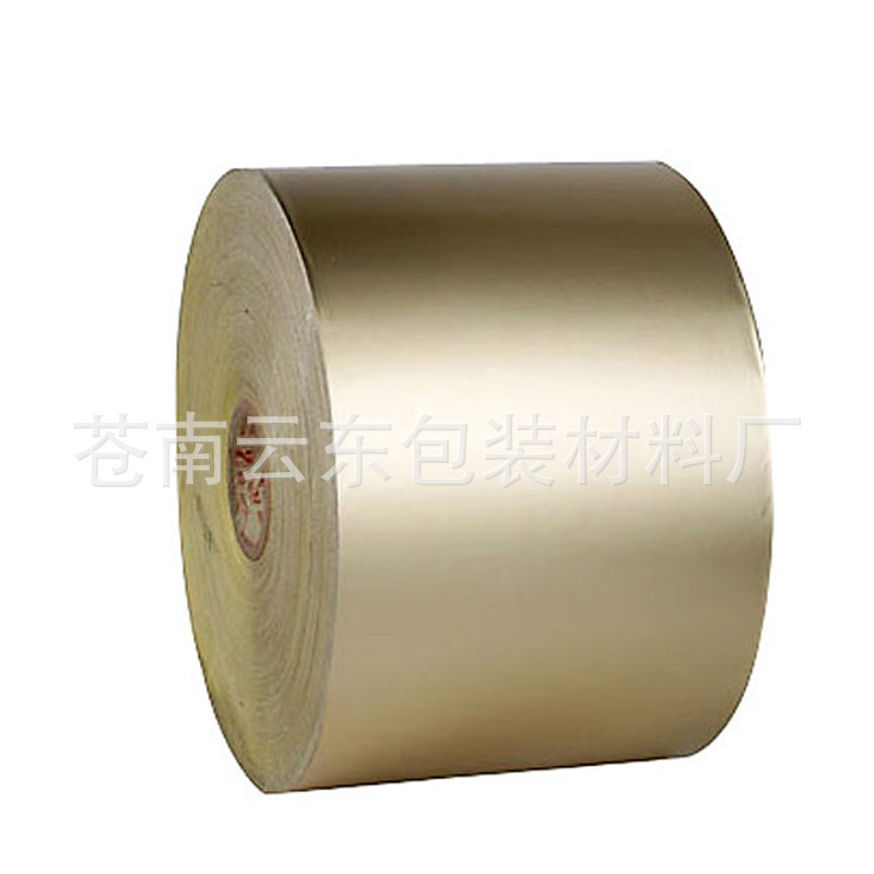 供应350克白卡镭射纸 白色卡纸 黑色卡纸 卡纸厂家