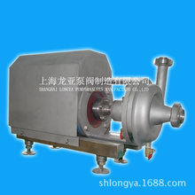 供離心輸液泵 食品機械泵浦 YAE20T-11KW防鹼輸送泵