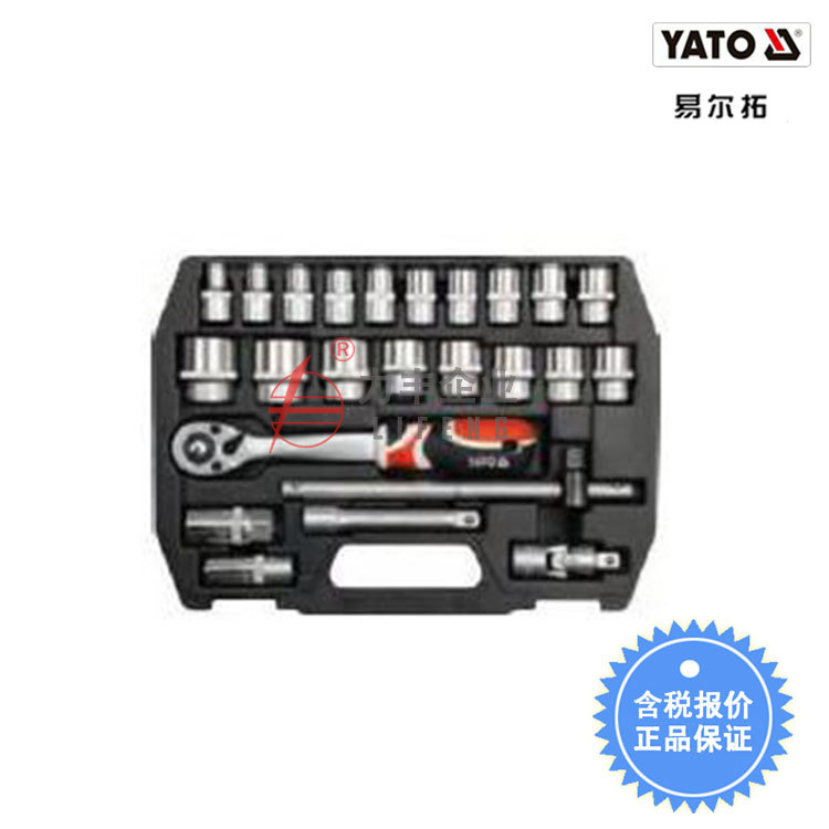 【含税】易尔拓工具 24件套套筒扳手组套YT-3874