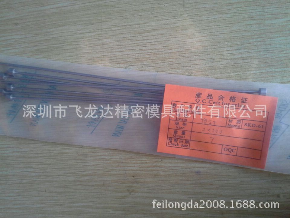 wifi0s0-74652533920141217_1040