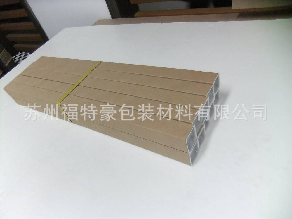 专业生产高品质（方纸管）