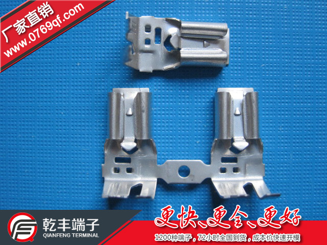 供应250旗形接线端子 6.3旗锁母端子 205插簧端子 187母端子