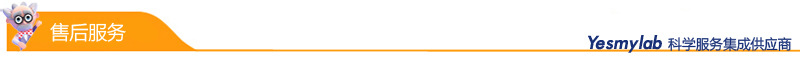 yesmylab售後服務