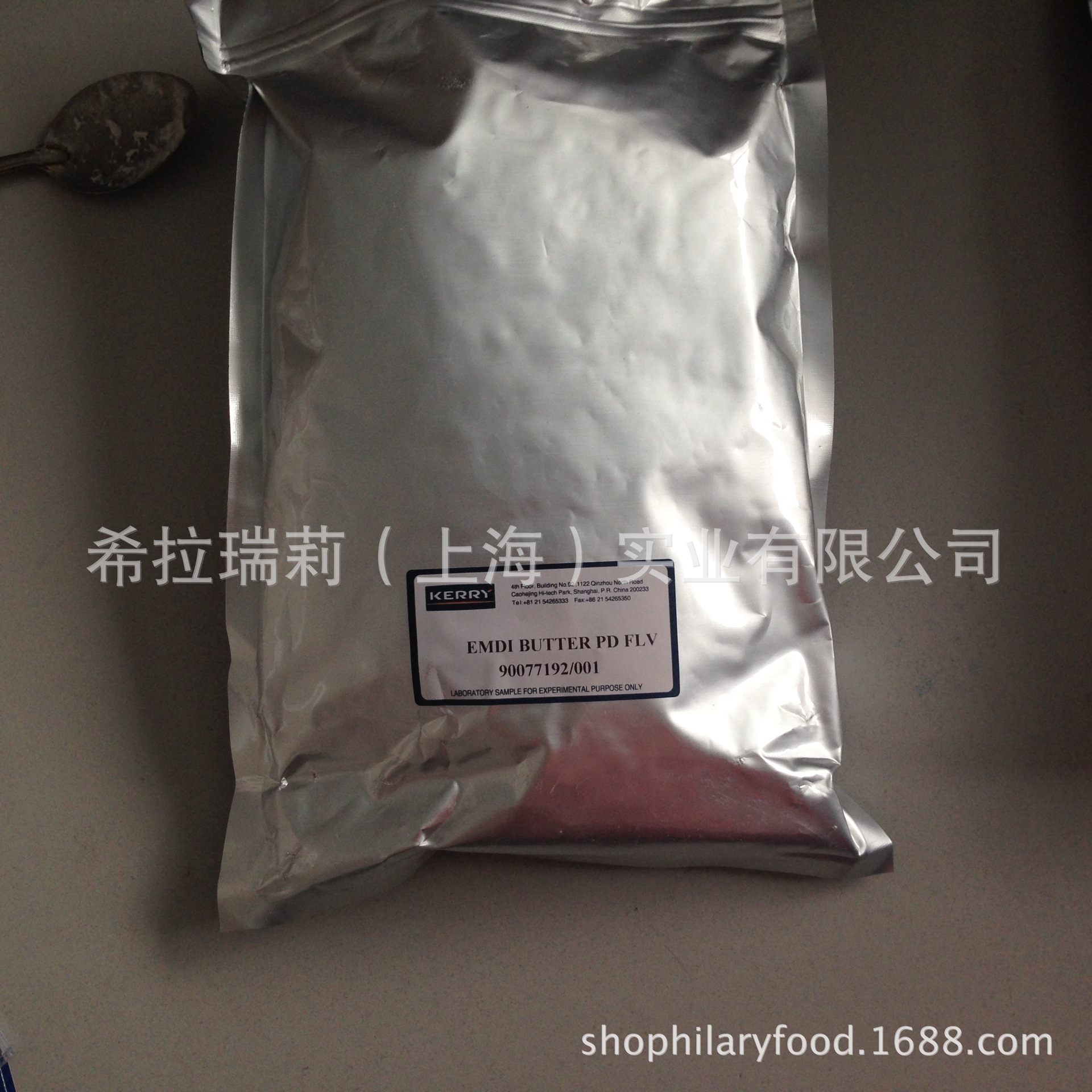 高品质 天然酶解 奶酪 奶酪香精 粉末香精