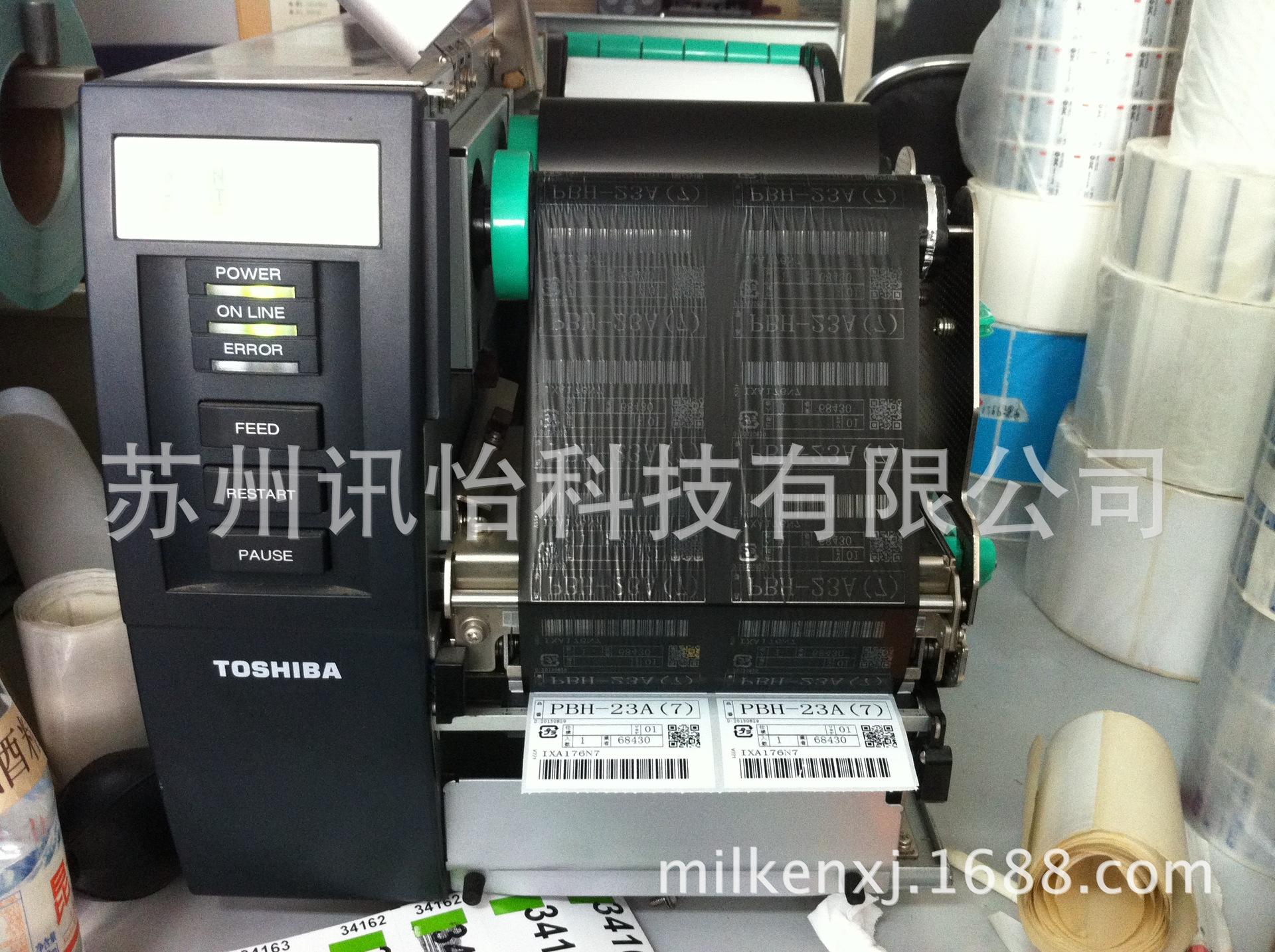 江苏南京LINTEC哑银PET标签85*95单排R2FR 1615-50色带、碳带LINT