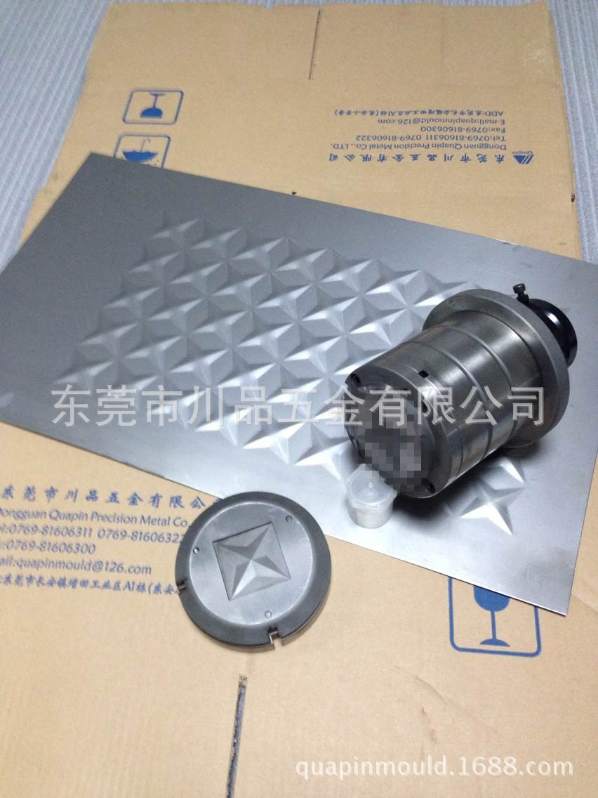 川品厂家东莞定制装饰孔成形星形模具 特殊成形模具四角形模具