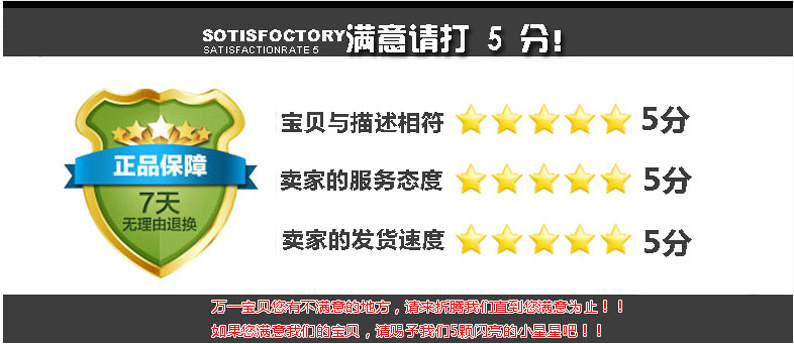 QQ截图20140927101640