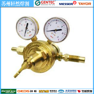 【轩然】美国GENTEC捷锐减压器 155T系列双级式超重型减压器