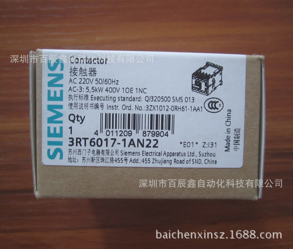 3RT6017-1AN22 西门子接触器现货供应,