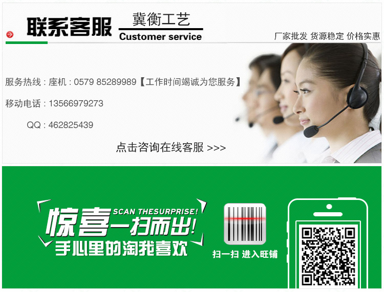 DIY挂件详情页_01