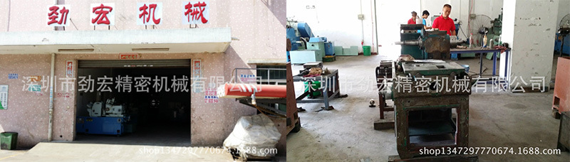 劲宏磨床 台湾无心磨床、磨床维修、劲宏无心磨床 JH1206无心磨床 JH18无心磨床 直销