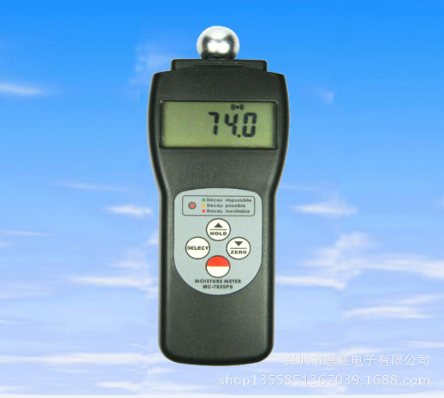 兰泰泡沫材料水分测定仪MC-7825F泡沫水分计MC7825F水分湿度计