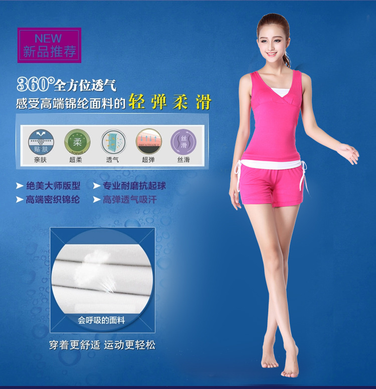 短裤背心爆款关联图_02