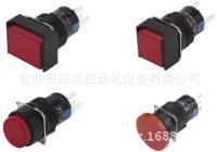 供应直销米思米 按钮 带指示灯安装孔16  MPB-AF16-B  MPB-AJ16-Y