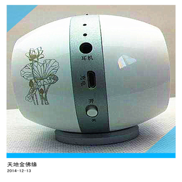 mmexport1418431879046_副本