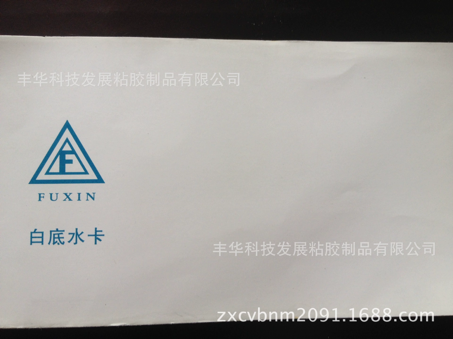 Оптовый белый ярлык само-прилипателя карты воды предпосылки, стеклянная бумага ярлыка карты, бумага с покрытием 120 г