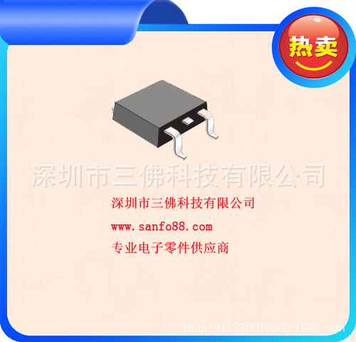 供应100V场效应管华晶CS100N03B4