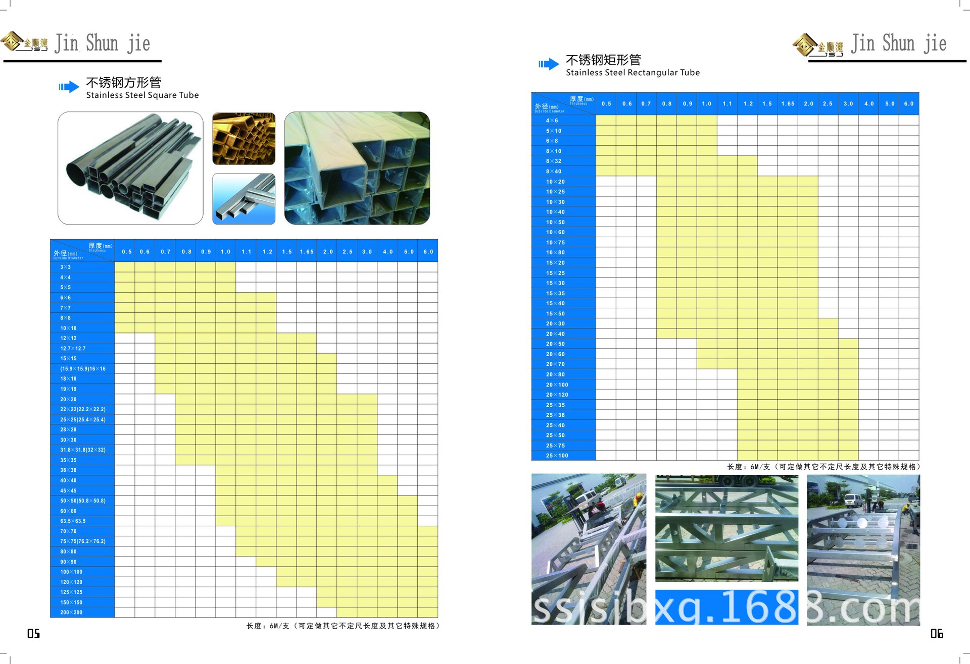 04_conew1