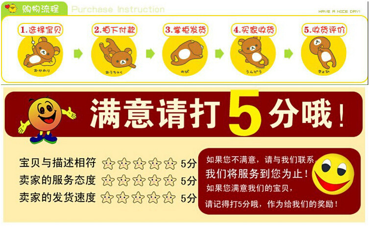 好評
