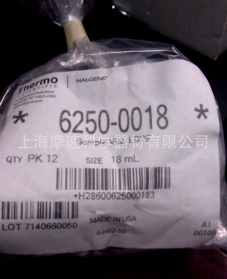 Nalgene带盖样品小瓶低密度聚乙烯货号6250-0018