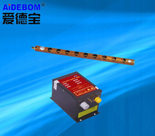 愛德寶供應高品質SL-040離子風棒 離子棒 感應式離子棒 質量保障