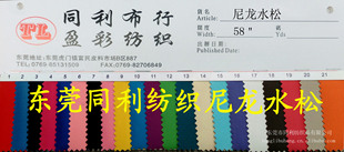 ���S�rֱ�N��190TPU/PVC�T��ˮ�ɰl��������������ִ�����