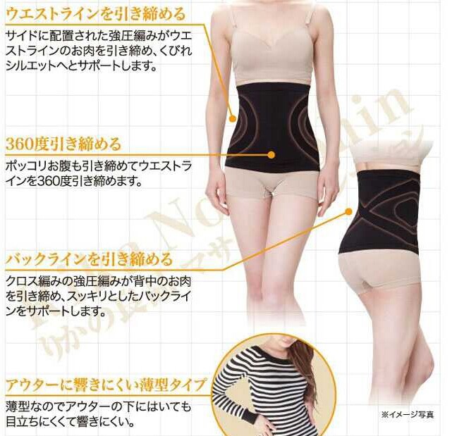 Corset - Ref 676507 Image 3