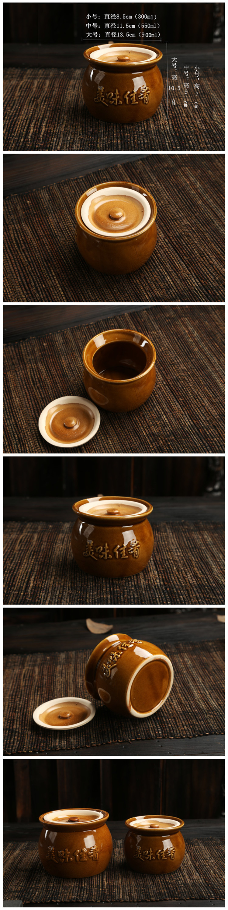 瓦罐細節圖_副本