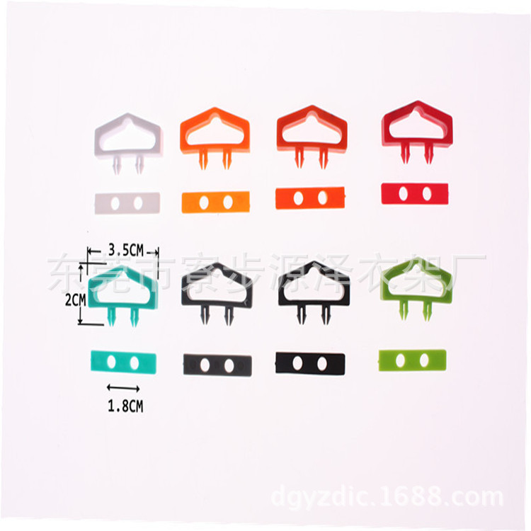 厂家供应pp塑料飞机孔挂钩纸盒挂钩飞机孔挂钩彩盒包装挂钩批发