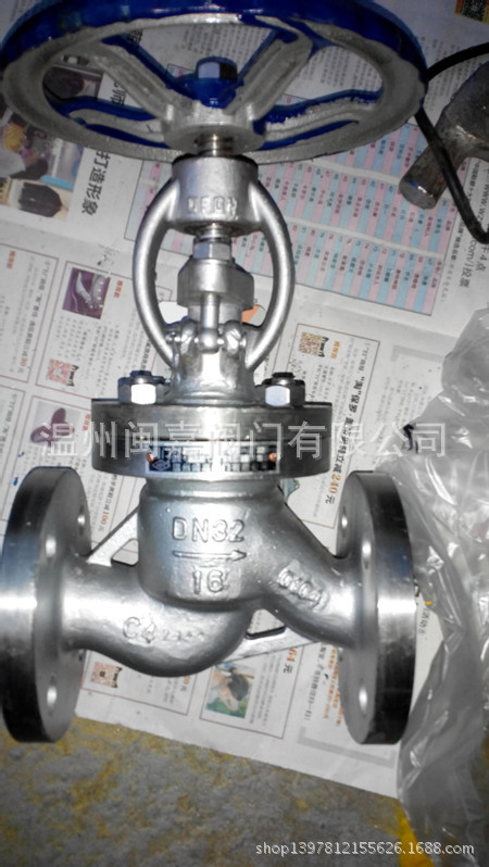 C4钢法兰截止阀  C4钢截止阀 达标材质包化验