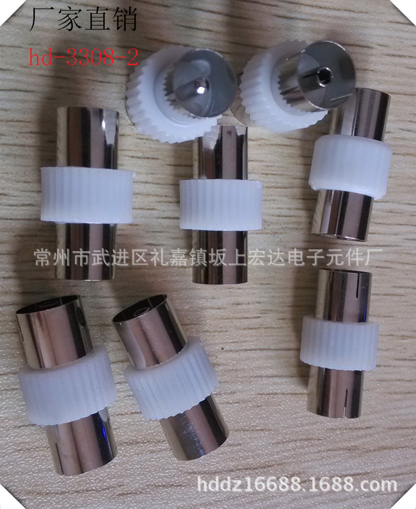 hd-3308-2TV9.5公母插头有线电视转换接对插注塑视频母转母公对公