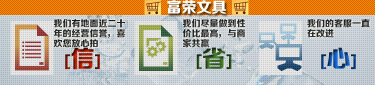 品牌推廣2-2014-09-26