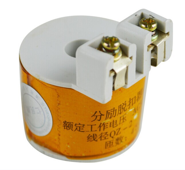 全铜保证 分励脱扣线圈DW15-400A 630A 1000A 1600A 2000A
