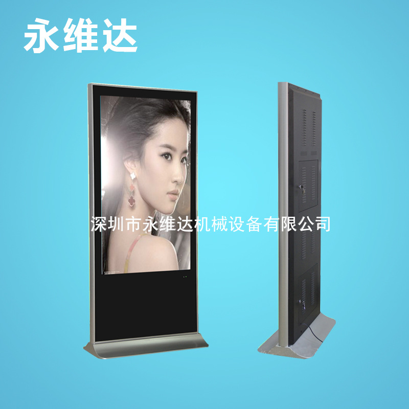 厂家直供55寸落地式广告机外壳 深圳广告机外壳