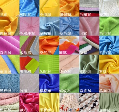 空气层 保暖面料 |ru