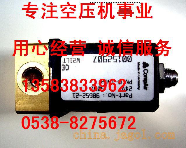 9313615-262108-K1复盛螺杆式空压机泄放电磁阀膜片