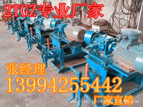 永城商丘电动双液灌浆压浆泵双液变比注浆泵厂家
