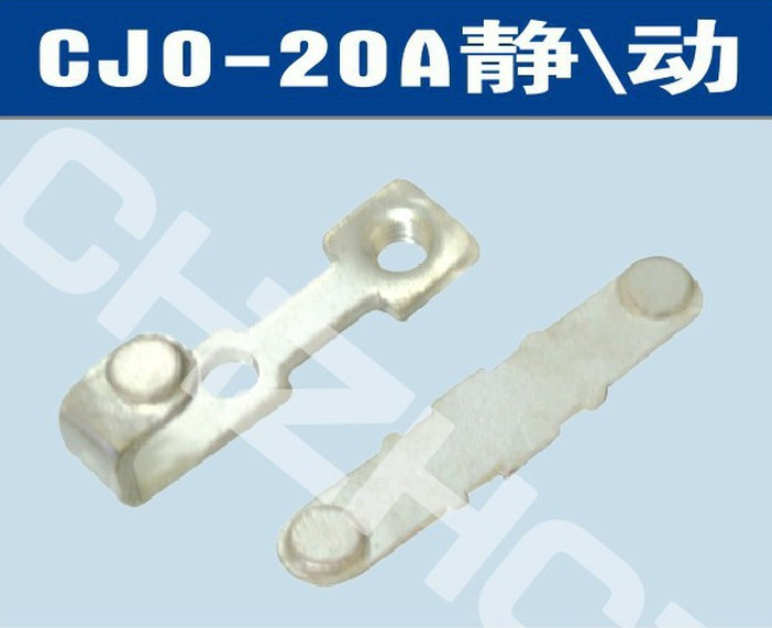 CJ0-20A交流接触器银触点触头||厂家 价格  参数 接线图 说明书