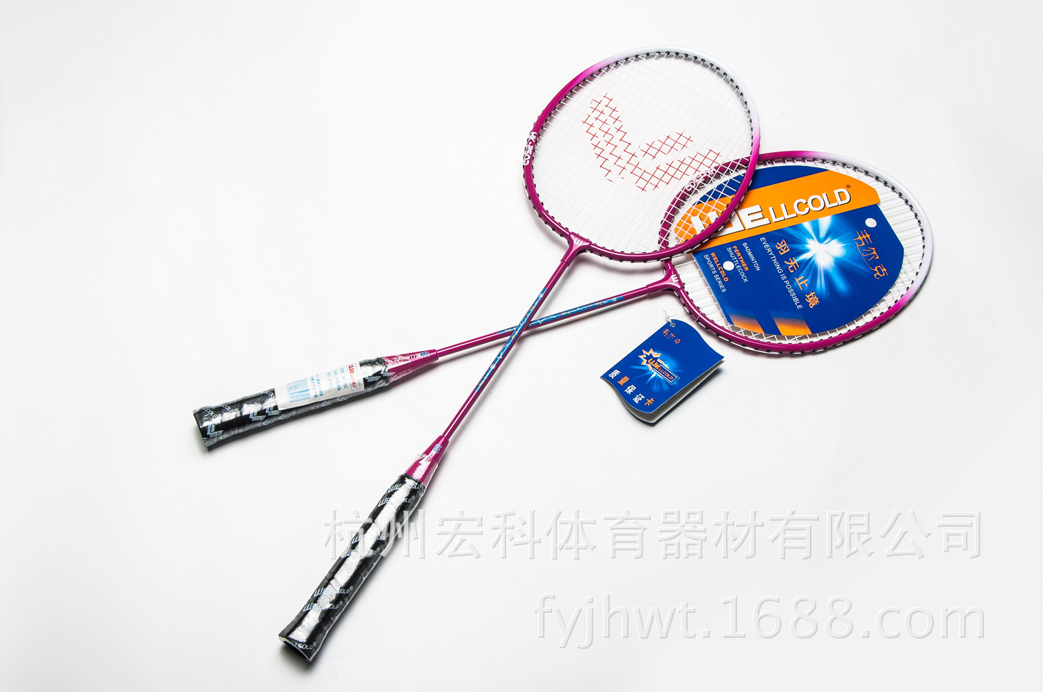 direct deal supply Fission aluminium alloy Badminton racket WELLCOLD 250