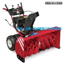 ԭbM4510PѩC MTROY-BILT 1׌ַʽѩC